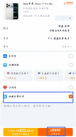 淘宝app官方版下载 淘宝app官方版下载