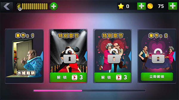恐怖老师联机版下载 恐怖老师联机版下载