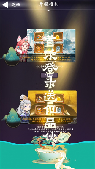 云之声游戏下载 云之声游戏下载