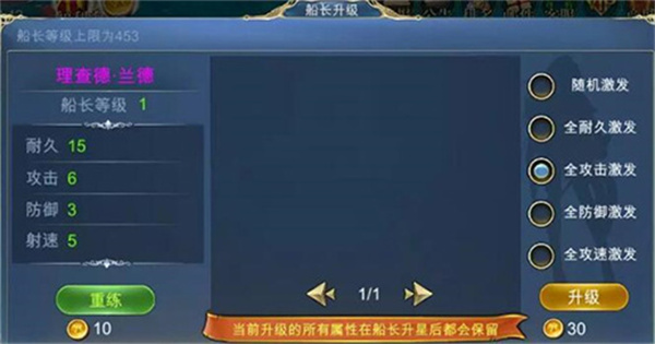 航海霸业单机版下载 航海霸业单机版下载