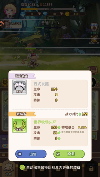 纯白大作战MOD菜单下载 纯白大作战MOD菜单下载