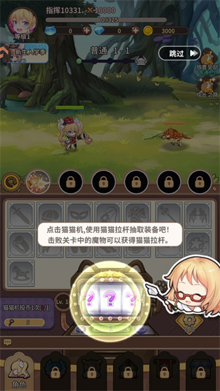 纯白大作战MOD菜单下载 纯白大作战MOD菜单下载