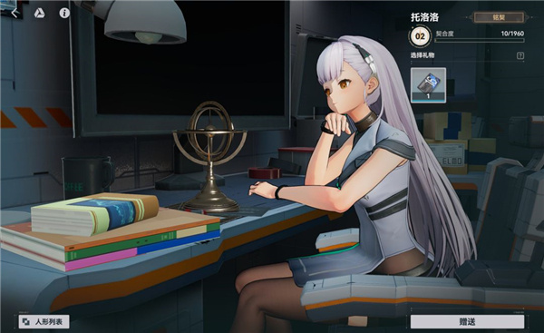 少女前线2追放 少女前线2追放