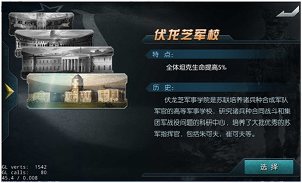 闪电突袭下载 闪电突袭下载