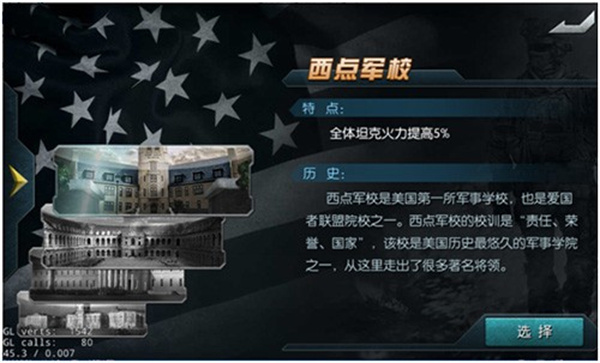 闪电突袭下载 闪电突袭下载