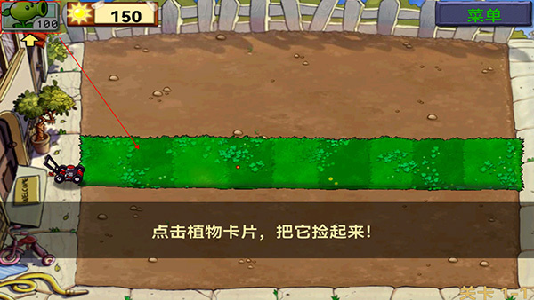 植物大战僵尸老旧版本下载 植物大战僵尸老旧版本下载