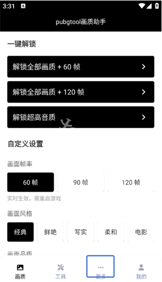 游侠网4
