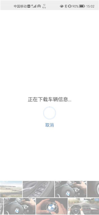 使用说明配图4
