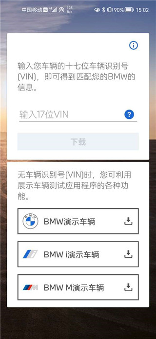 使用说明配图3