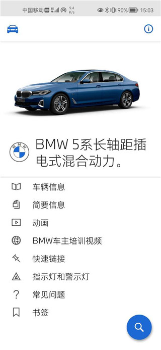 使用说明配图5