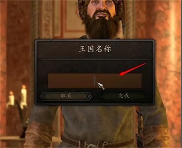 骑马与砍杀2手机版