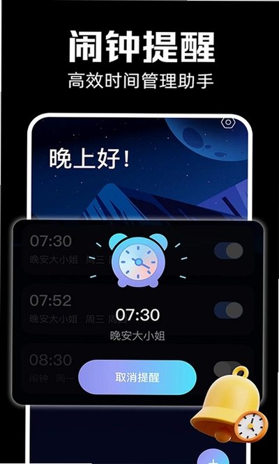 ����������app�ٷ���v1.1.2