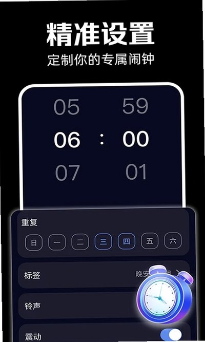 ����������app�ٷ���v1.1.2