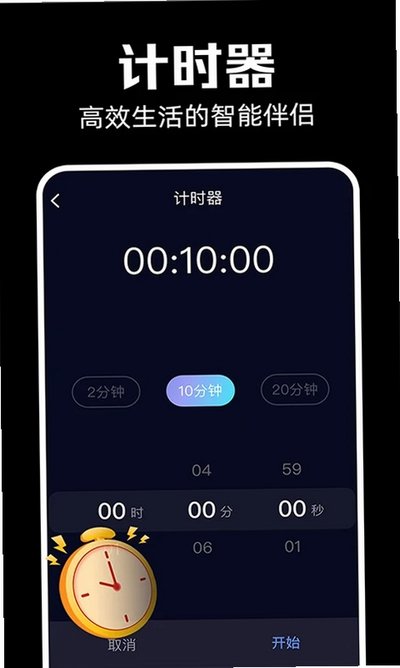 ����������app�ٷ���v1.1.2
