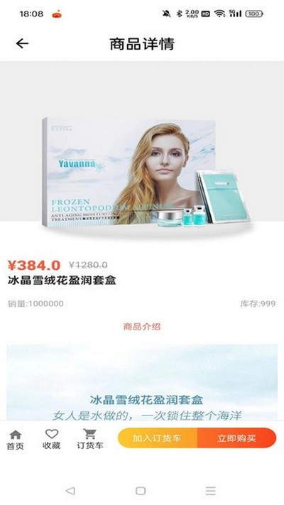 Yavanna������׿���°�v1.0.8