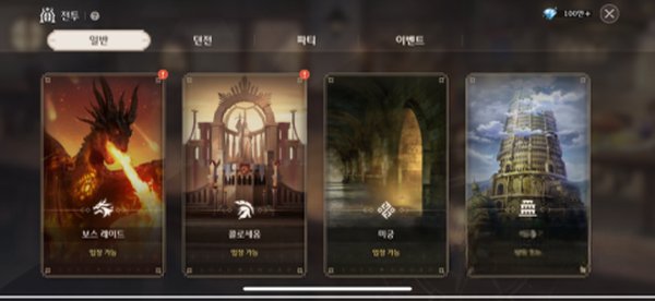 ʧ��֮����̨�����ιٷ���׿��v1.78.185