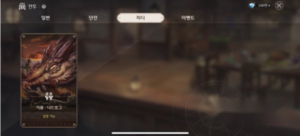 ʧ��֮����̨�����ιٷ���׿��v1.78.185