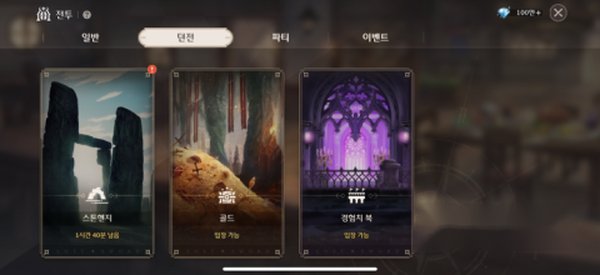 ʧ��֮����̨�����ιٷ���׿��v1.78.185