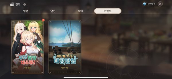 ʧ��֮����̨�����ιٷ���׿��v1.78.185
