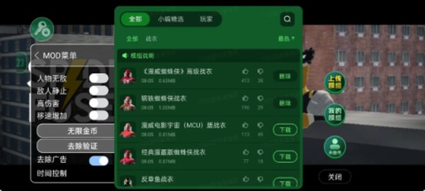�ں�֩����ģ����ֻ���v2.03