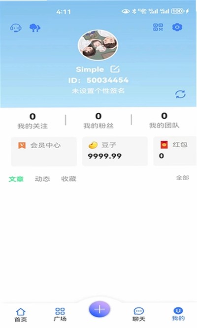 ��֮ͨ��׿��v1.1.0