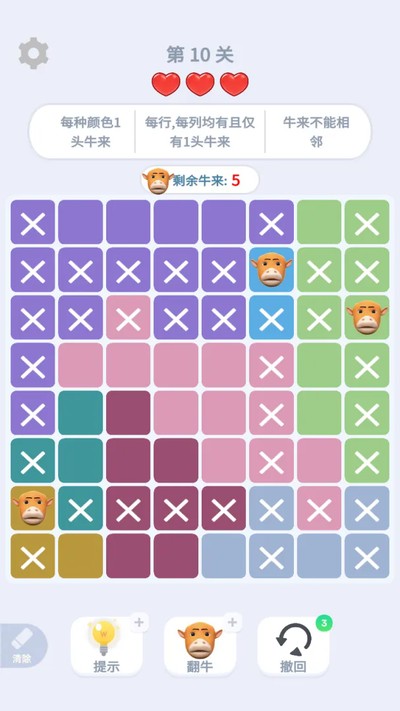 ��ţ����ս��Ϸ����v1.1.4