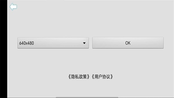 usbcamera�ٷ�����v5.3