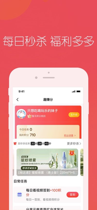 �����һ�app�ٷ���v4.7.0