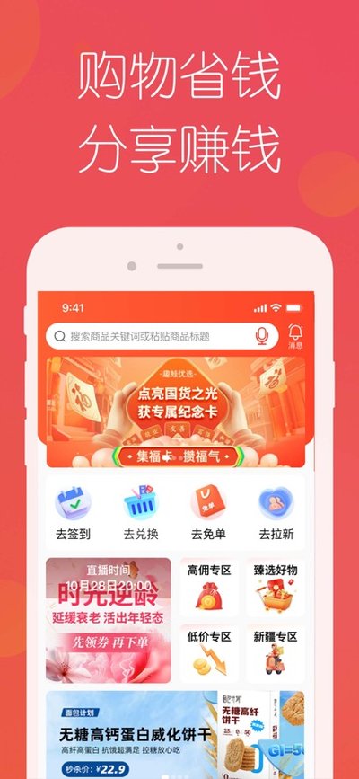 �����һ�app�ٷ���v4.7.0