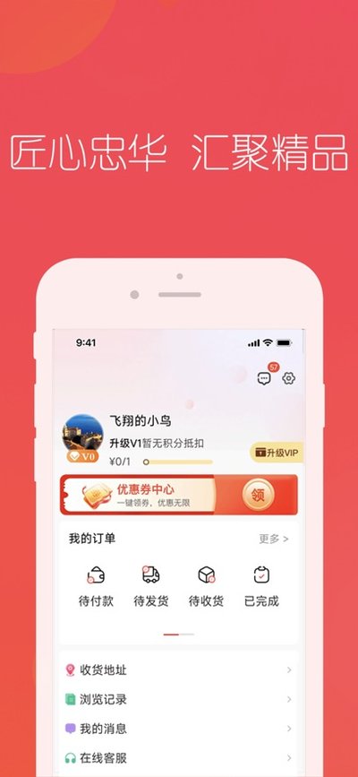 �����һ�app�ٷ���v4.7.0
