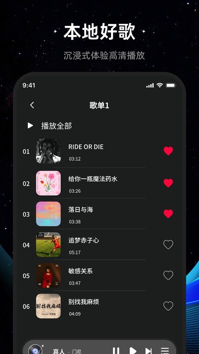 �������ĸ�������Ѳ�����app�ٷ�������v1.0.0