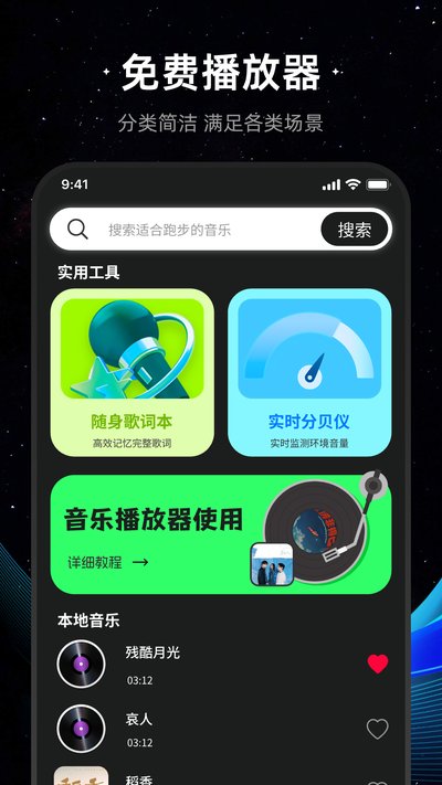 �������ĸ�������Ѳ�����app�ٷ�������v1.0.0