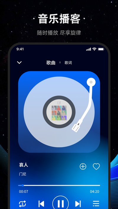 �������ĸ�������Ѳ�����app�ٷ�������v1.0.0