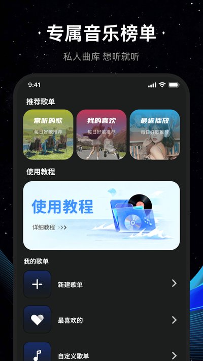 �������ĸ�������Ѳ�����app�ٷ�������v1.0.0