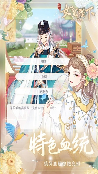 ȫ������֮Ů�ʱ�����Ѱ��ֻ�������v4.27.2.2