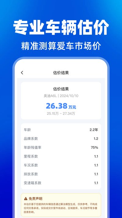 ����Υ�±���app�ٷ�������v1.0.0