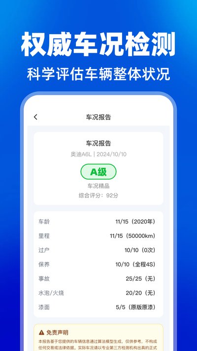 ����Υ�±���app�ٷ�������v1.0.0