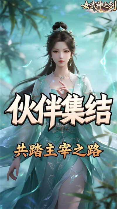 Ů����֮��������ʯ����ۿ۰�v1.0.0