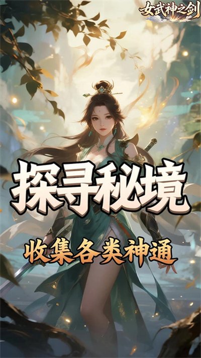 Ů����֮��������ʯ����ۿ۰�v1.0.0