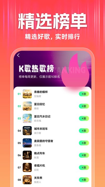 ȫ��K+app�ٷ�������v1.0