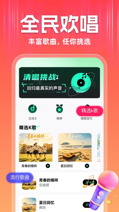 ȫ��K+app�ٷ�������v1.0