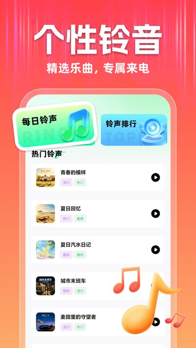 ȫ��K+app�ٷ�������v1.0