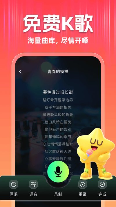 ȫ��K+app�ٷ�������v1.0