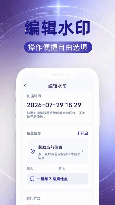 ˮӡλ��ģ��app�ٷ�������v1.1