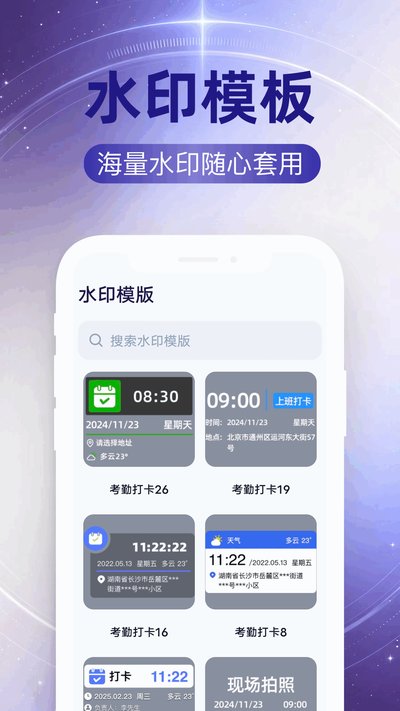 ˮӡλ��ģ��app�ٷ�������v1.1