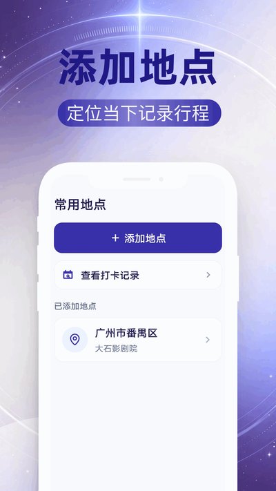 ˮӡλ��ģ��app�ٷ�������v1.1