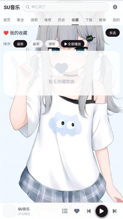 SU���ְ�׿������v1.64.1
