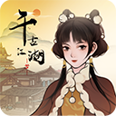 ǧ�Ž������ֻ���v1.1.311