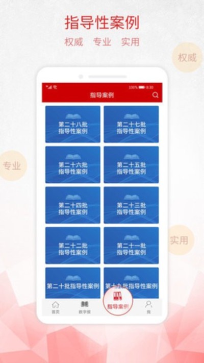 ����ձ����Ӱ�v1.5.4