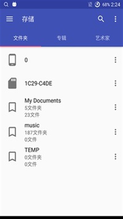 ���ֱ�ǩMusicTag��׿��v1.2.5.2